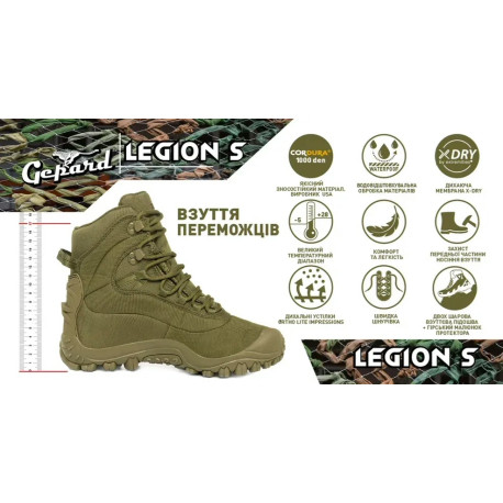 Тактические ботинки Gepard Legion S женские